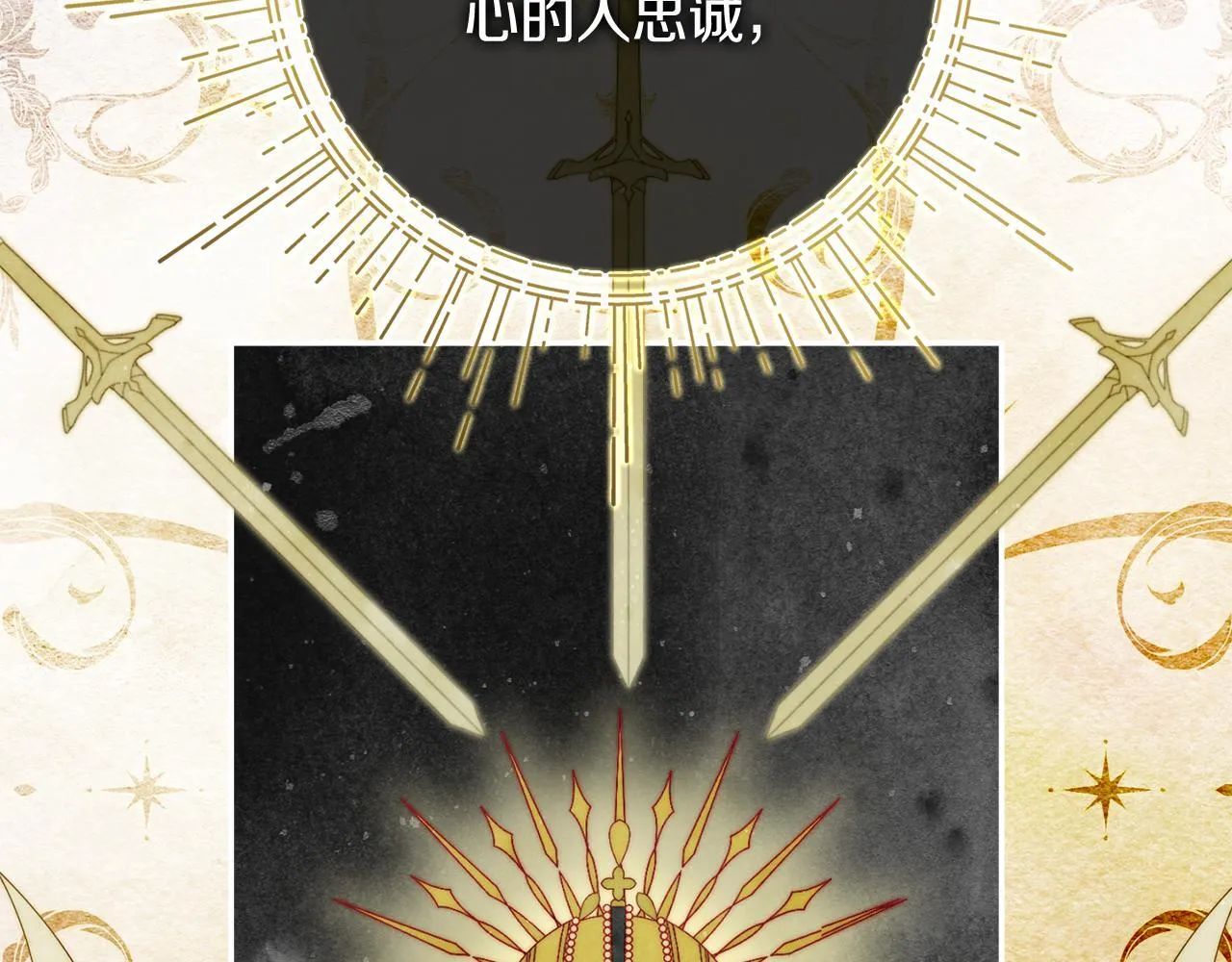 第53话 有我在216