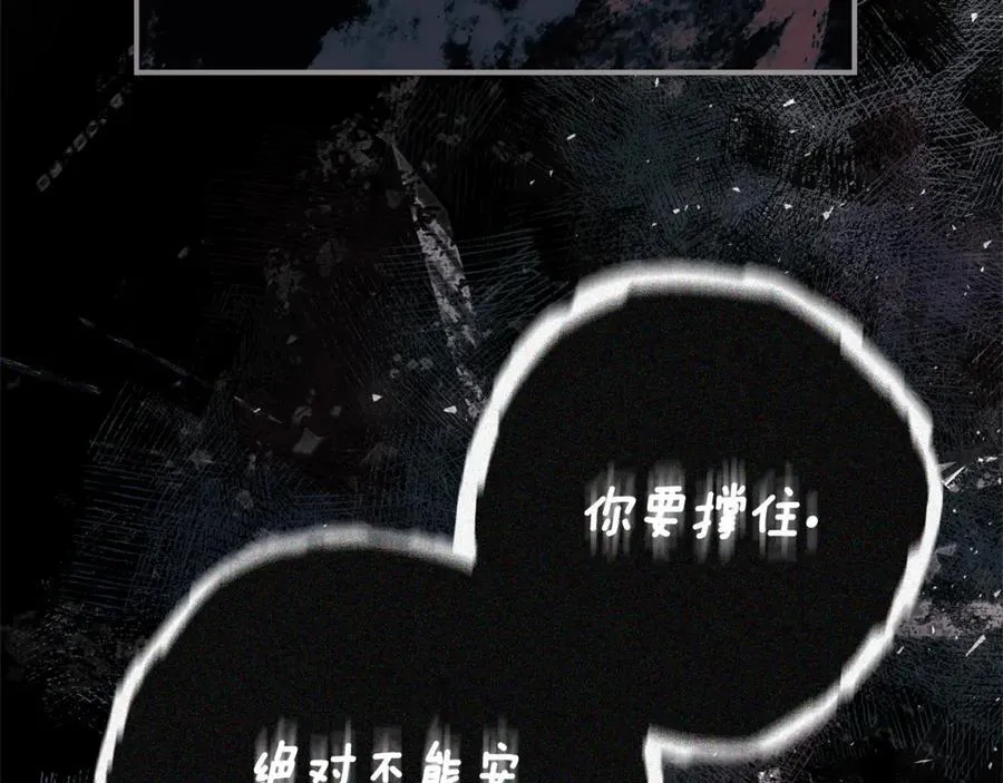 第62话 帝国最高的位置202