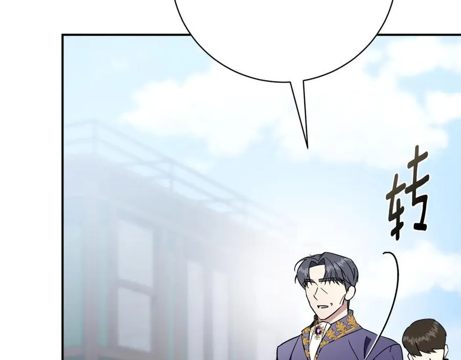 第62话 帝国最高的位置127