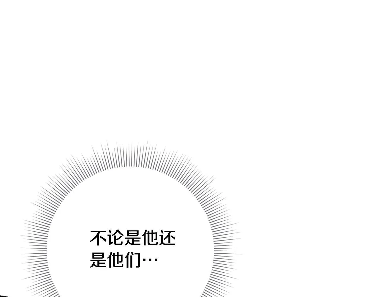 第55话 听话就有礼物118