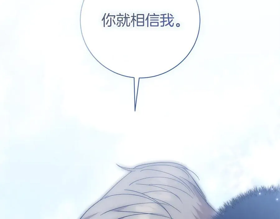第58话 相信我54