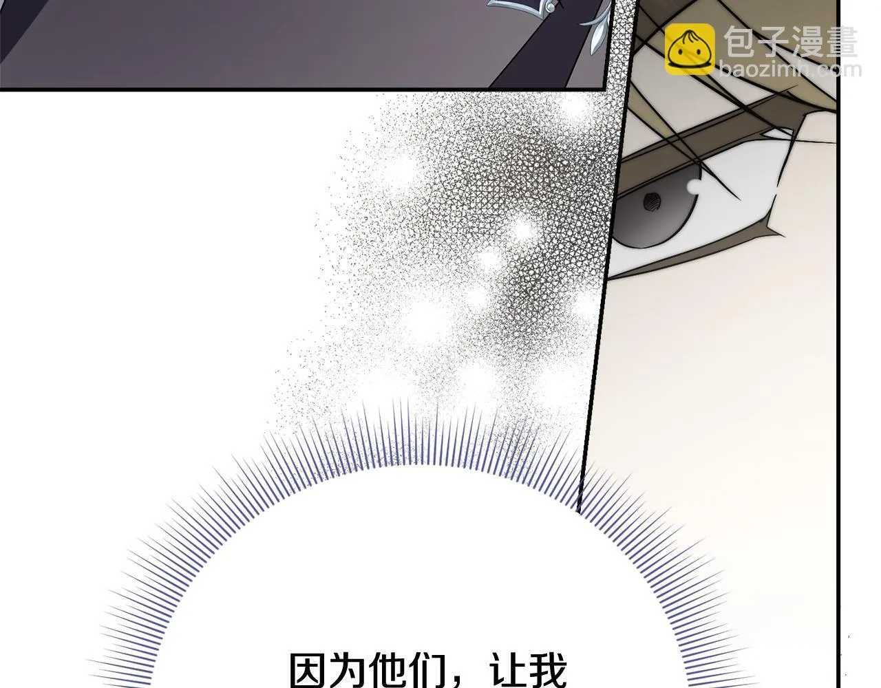 第51话 近男色？208