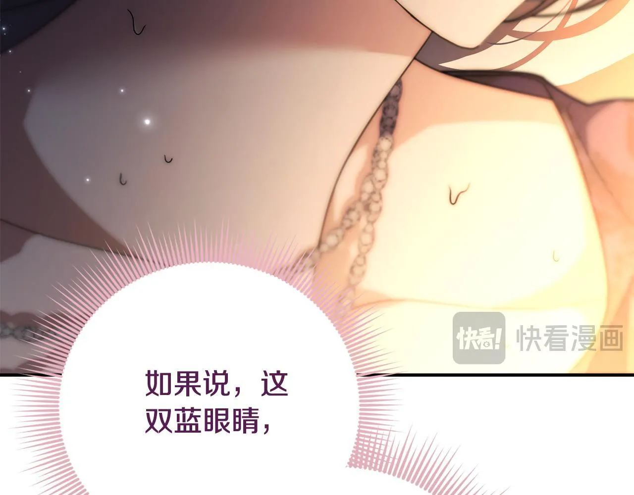 第56话 为你实现一切156
