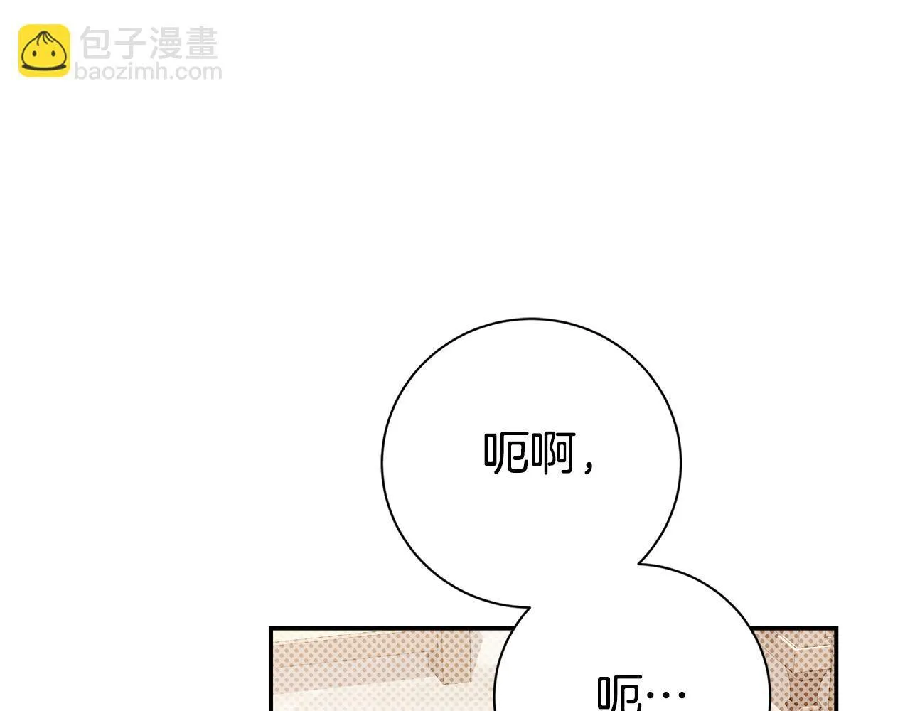 第54话 你是属于我的56