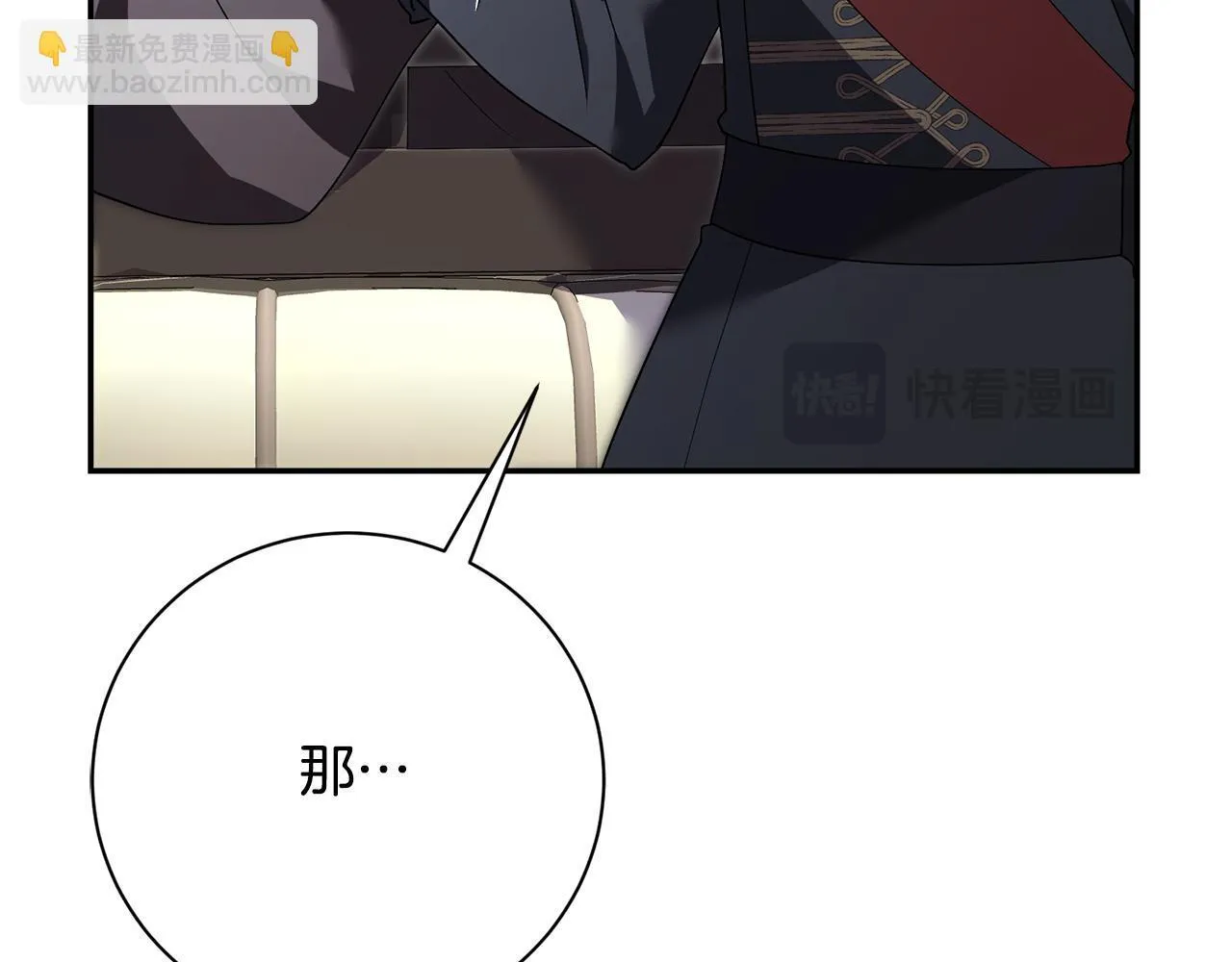 第53话 有我在45