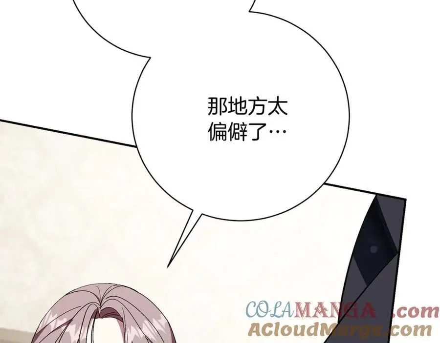 第60话 越来越渴望144
