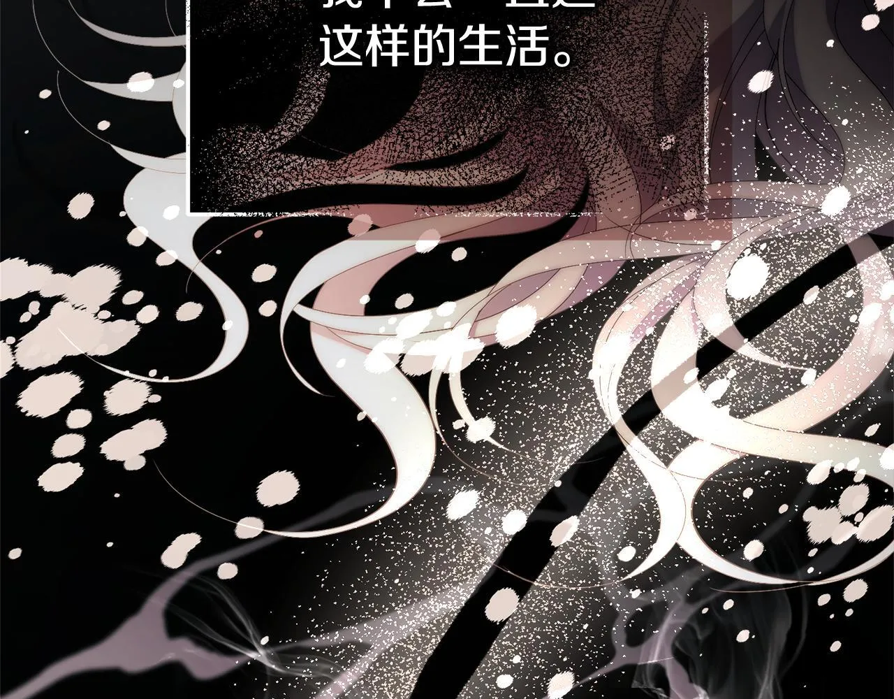 第54话 你是属于我的36
