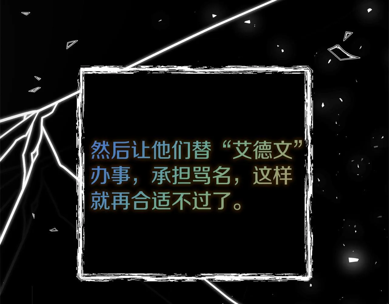 第57话 跟我走107