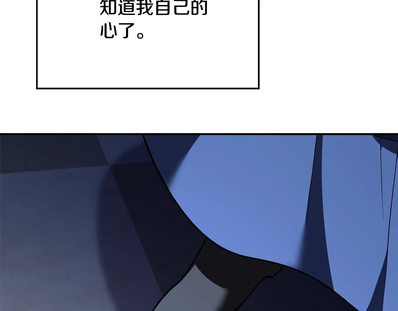 第56话 为你实现一切105