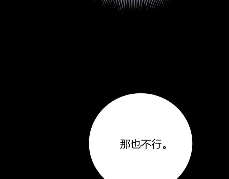 第60话 越来越渴望66