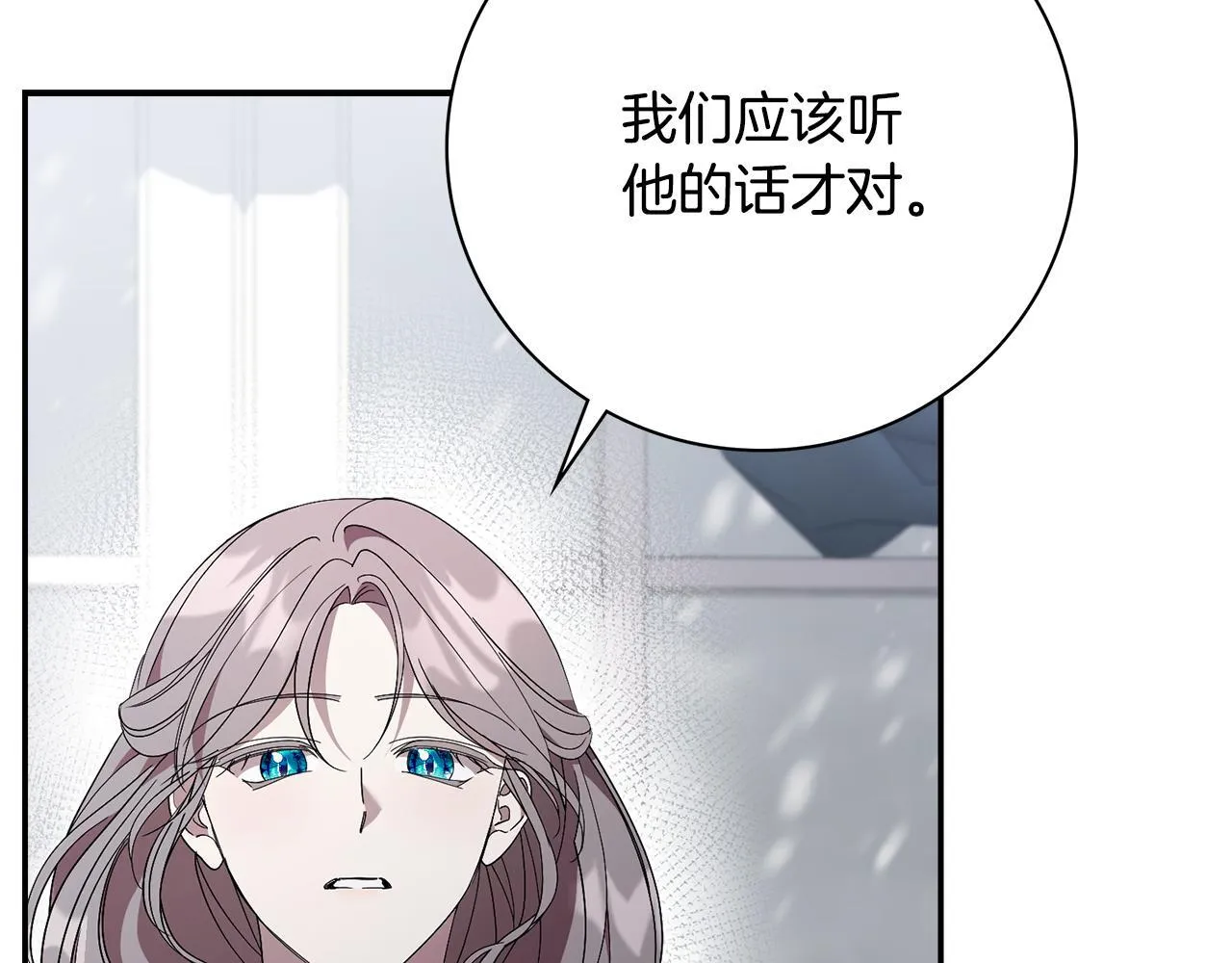 第二季序章 你是我的176
