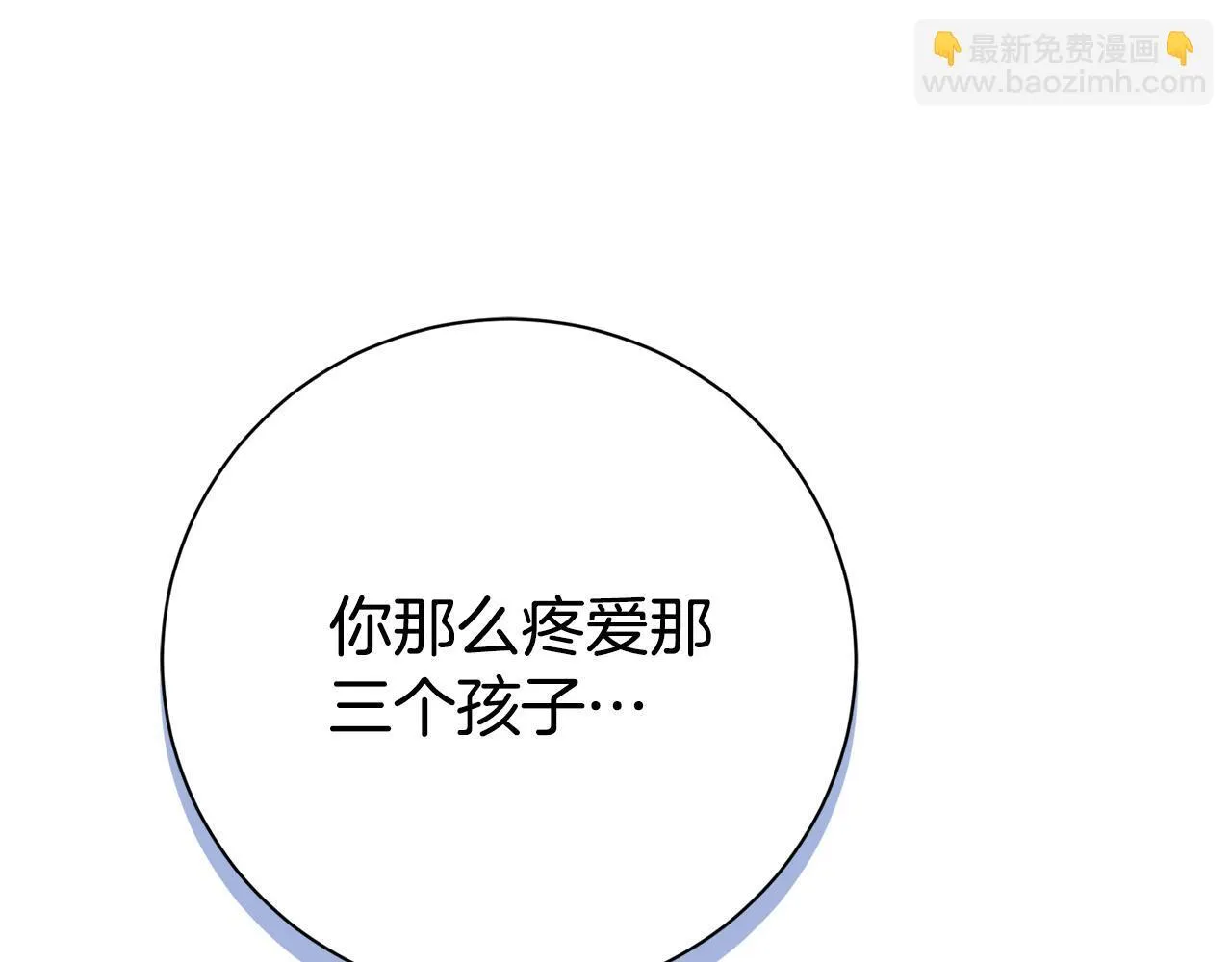 第56话 为你实现一切35