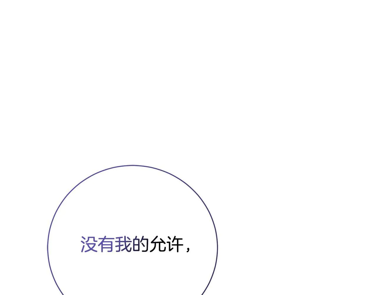 第56话 为你实现一切127