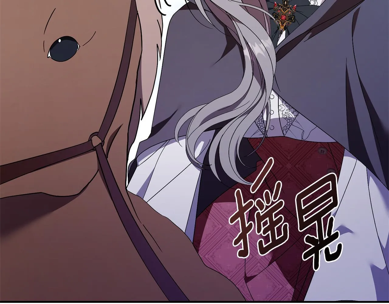 第53话 有我在66
