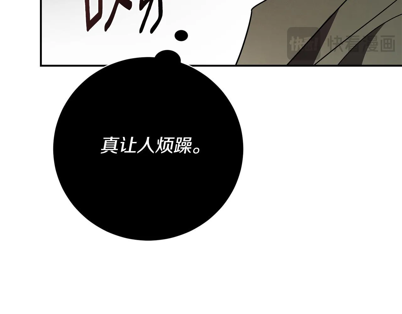 第51话 近男色？235