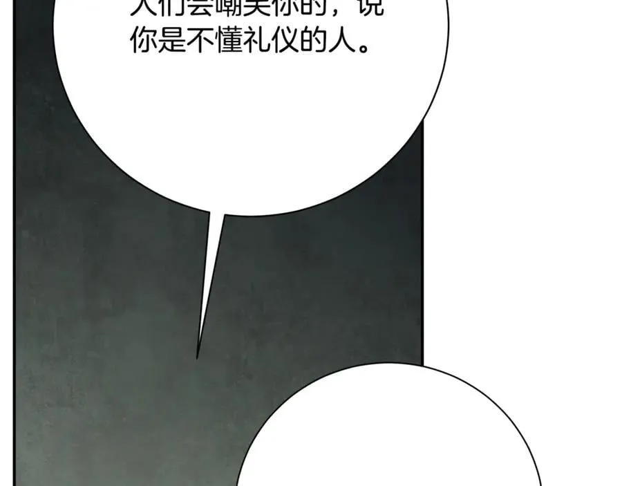第60话 越来越渴望175