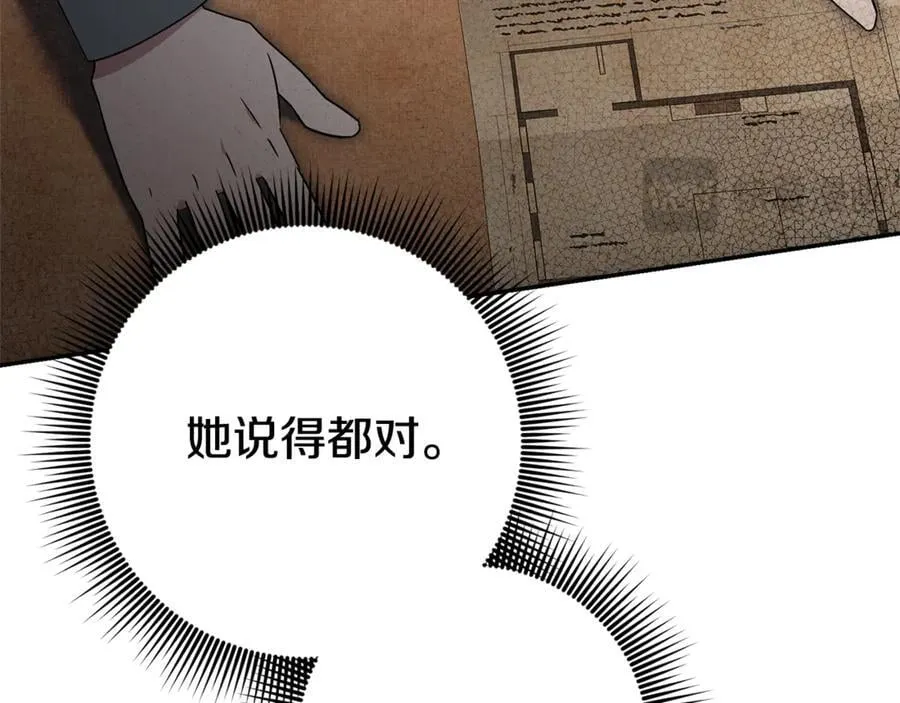 第60话 越来越渴望58