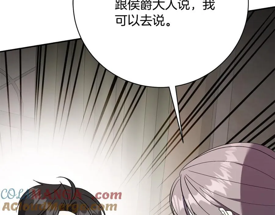 第60话 越来越渴望72