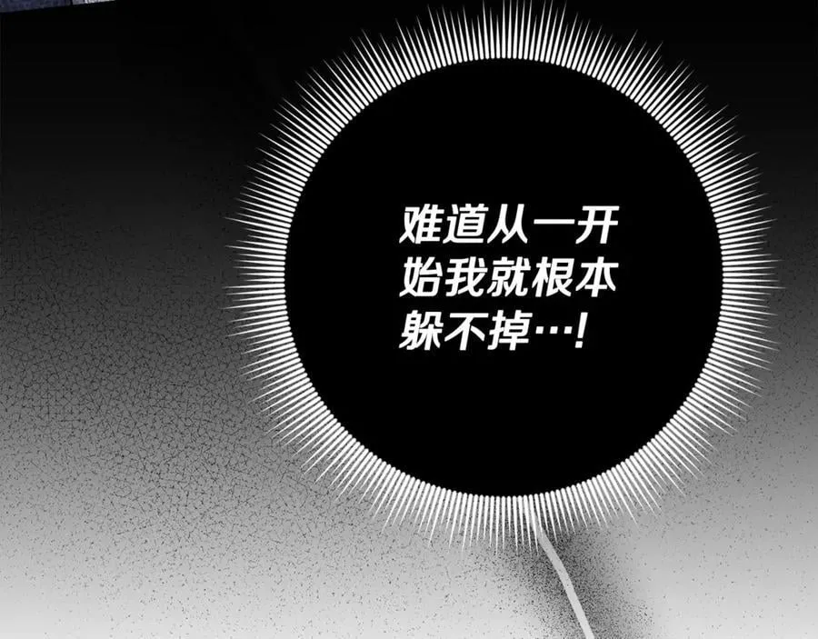 第59话 除掉那个女人125
