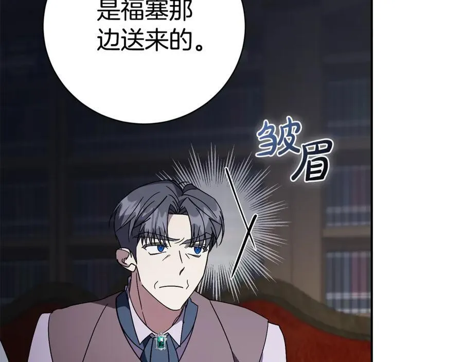 第58话 相信我206