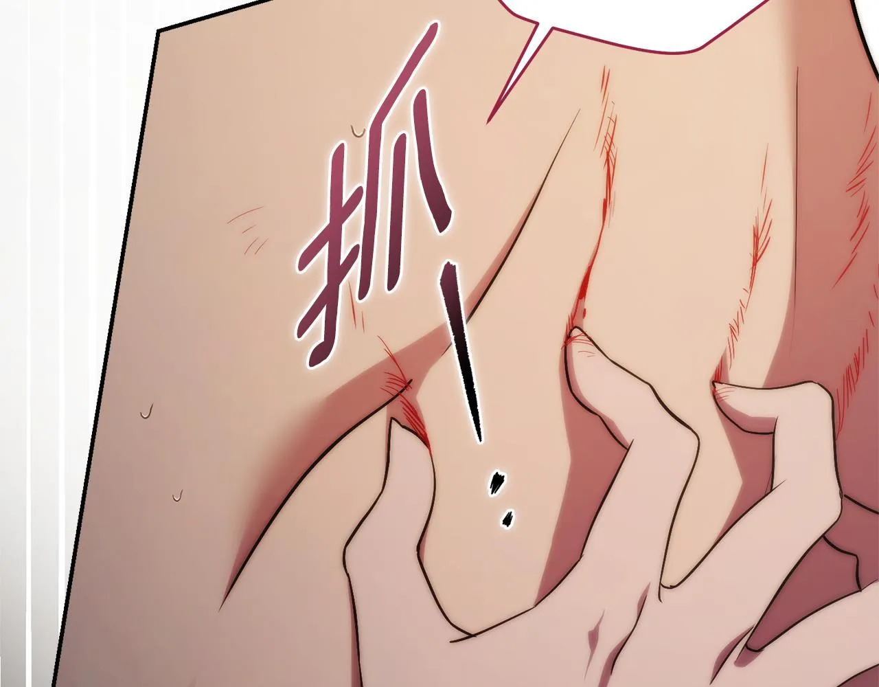 第56话 为你实现一切242