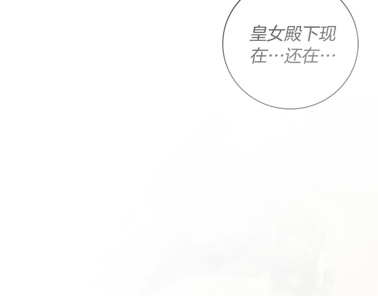 第二季序章 你是我的48