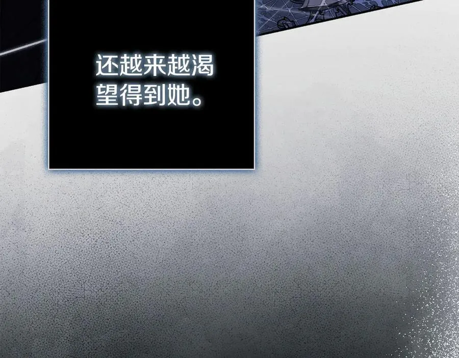 第60话 越来越渴望237