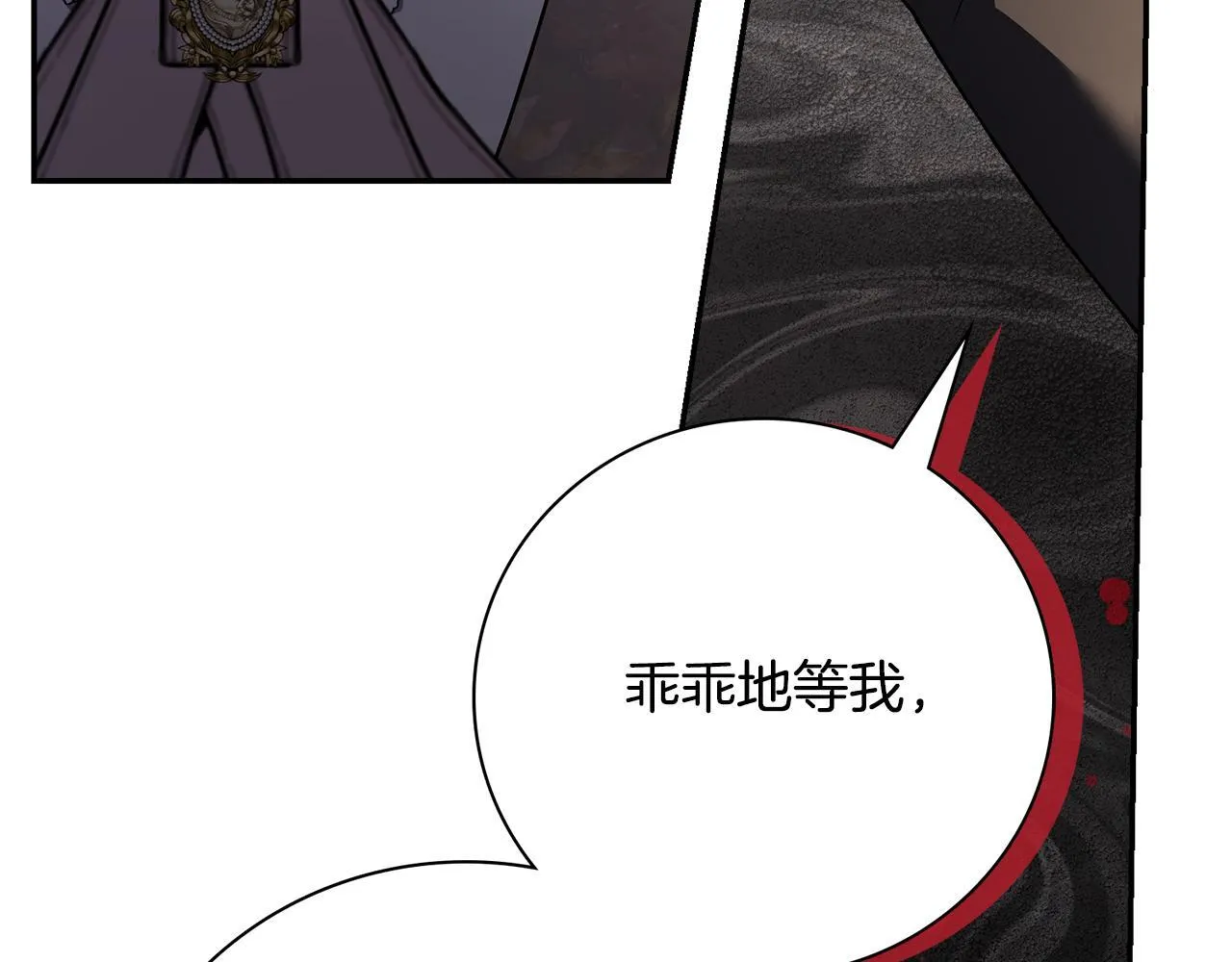 第55话 听话就有礼物58