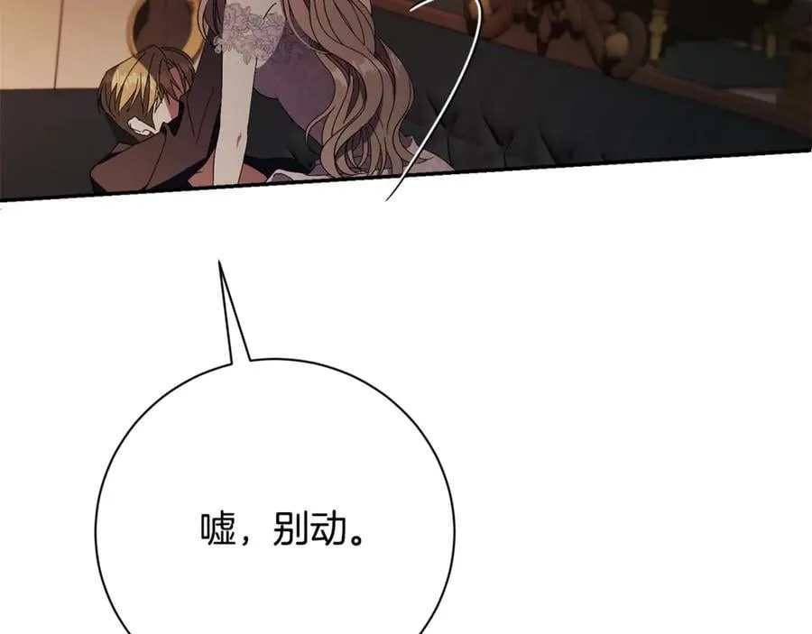 第62话 帝国最高的位置57