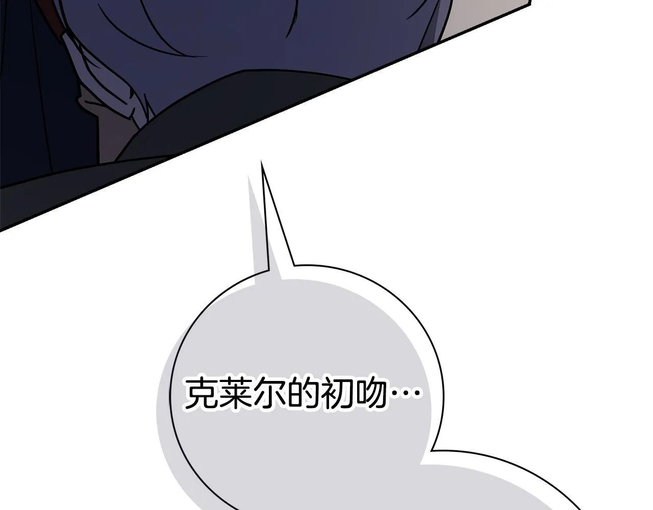 第55话 听话就有礼物184