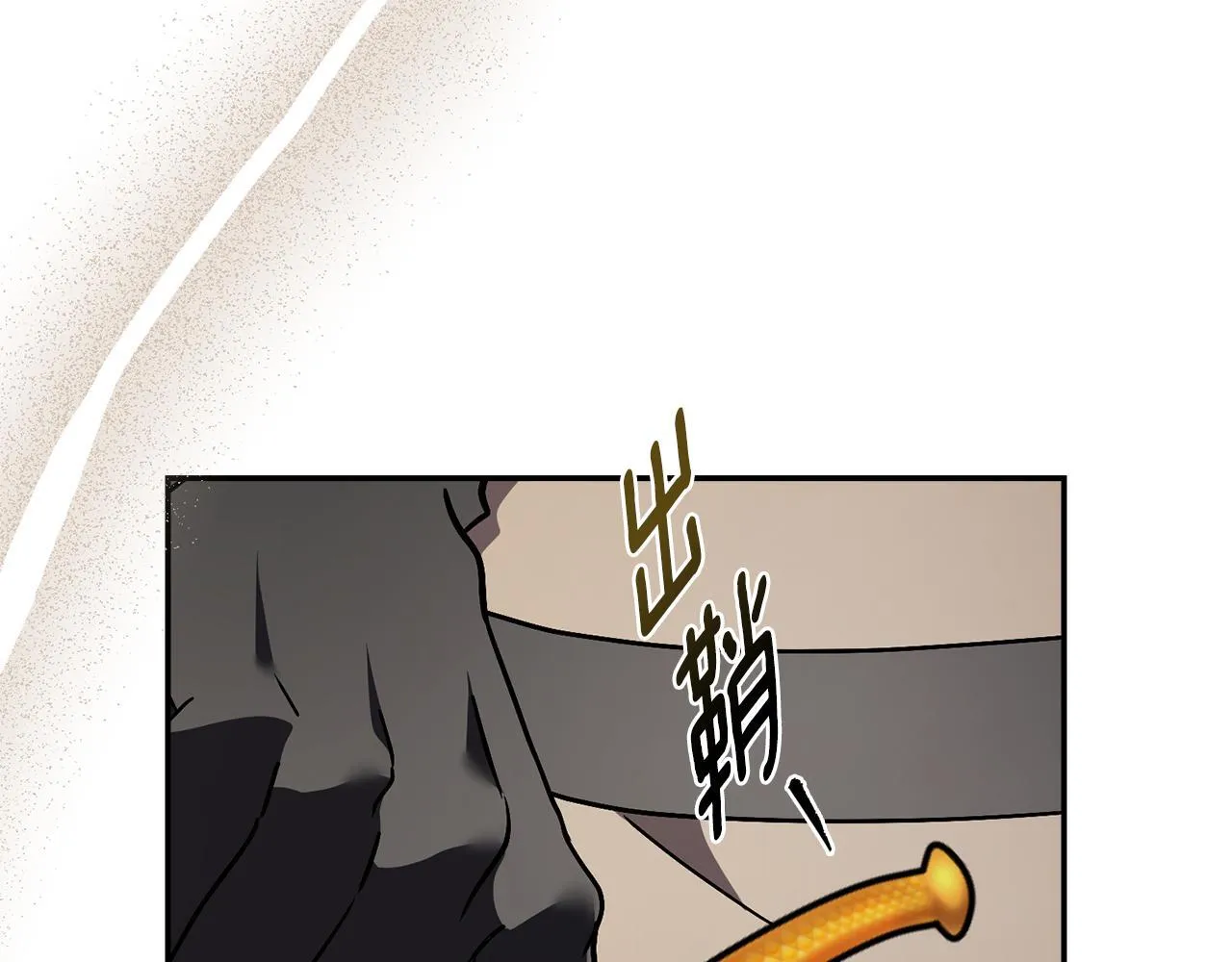 第55话 听话就有礼物90