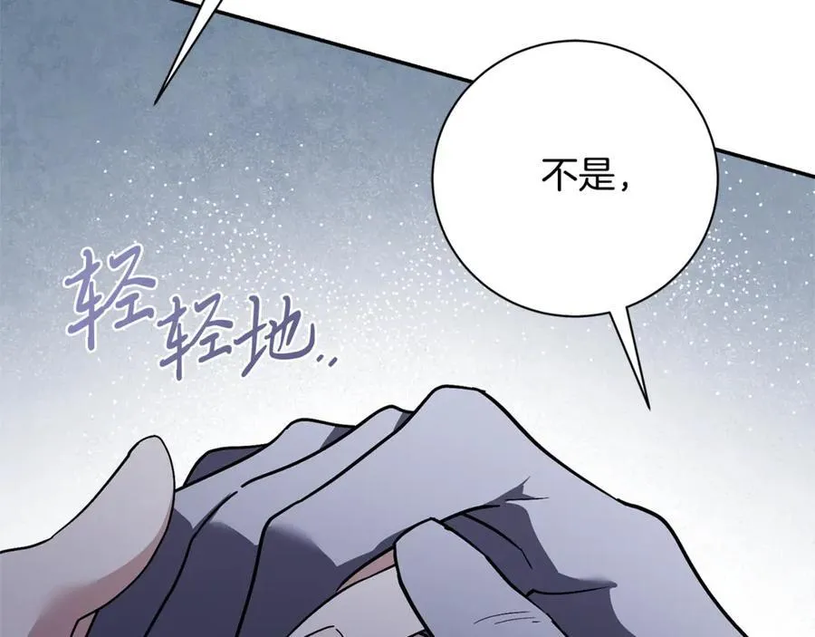 第58话 相信我43