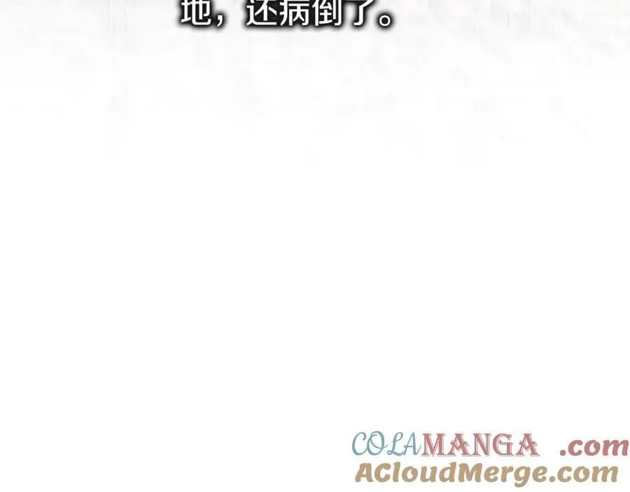 第59话 除掉那个女人80