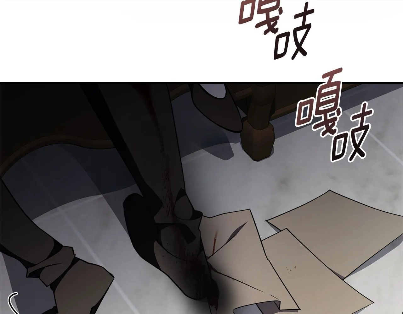 第二季序章 你是我的229