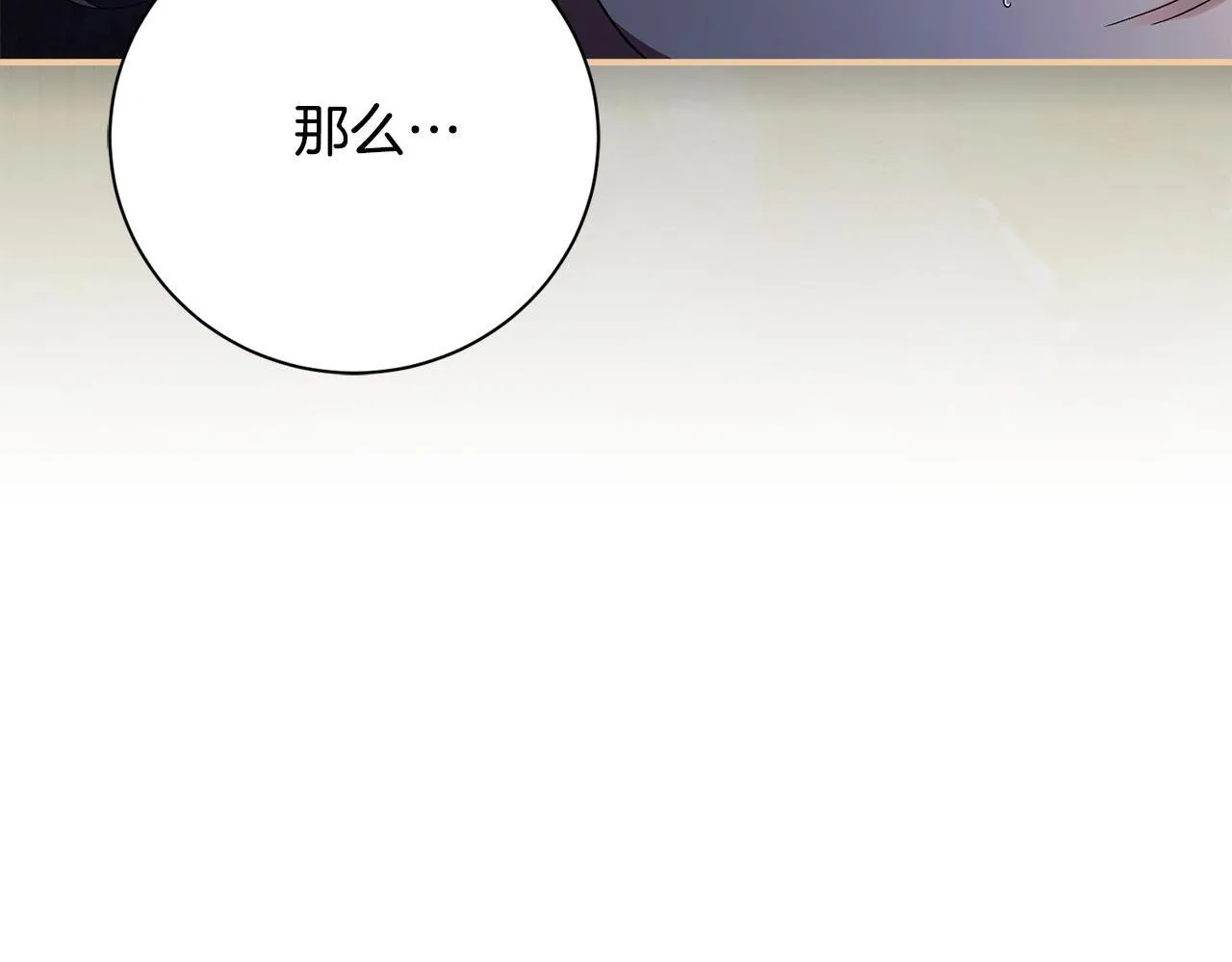 第56话 为你实现一切224