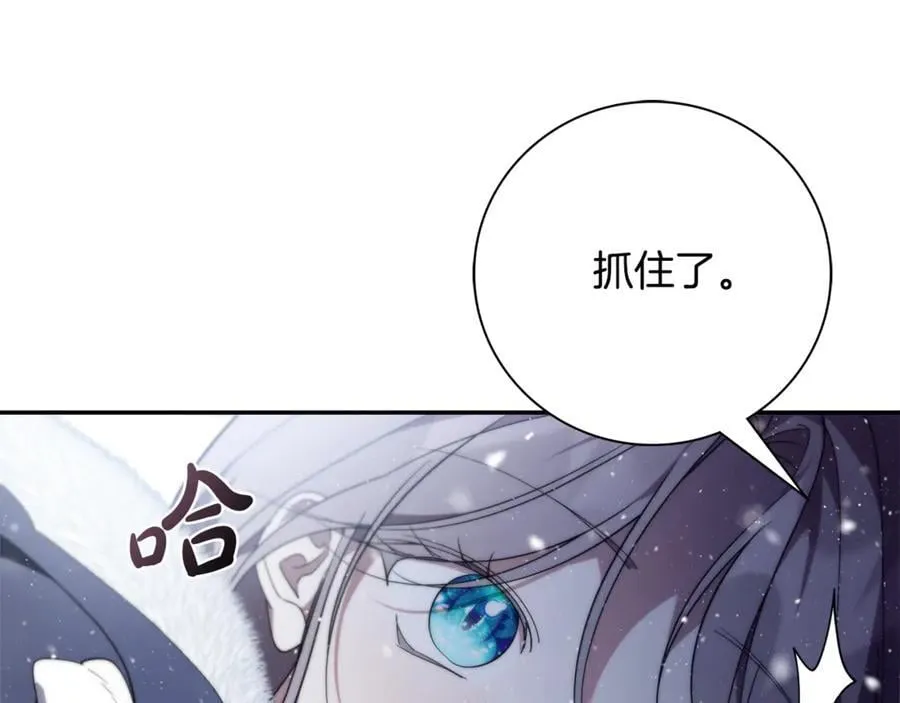 第58话 相信我102