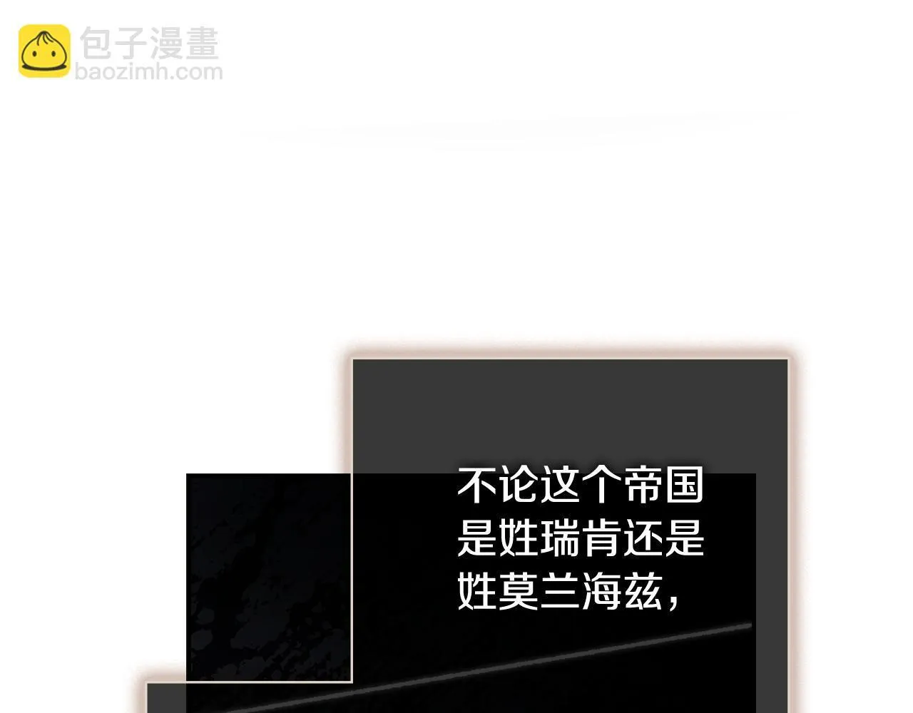 第53话 有我在205