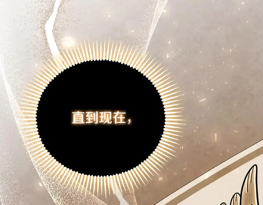 第62话 帝国最高的位置45