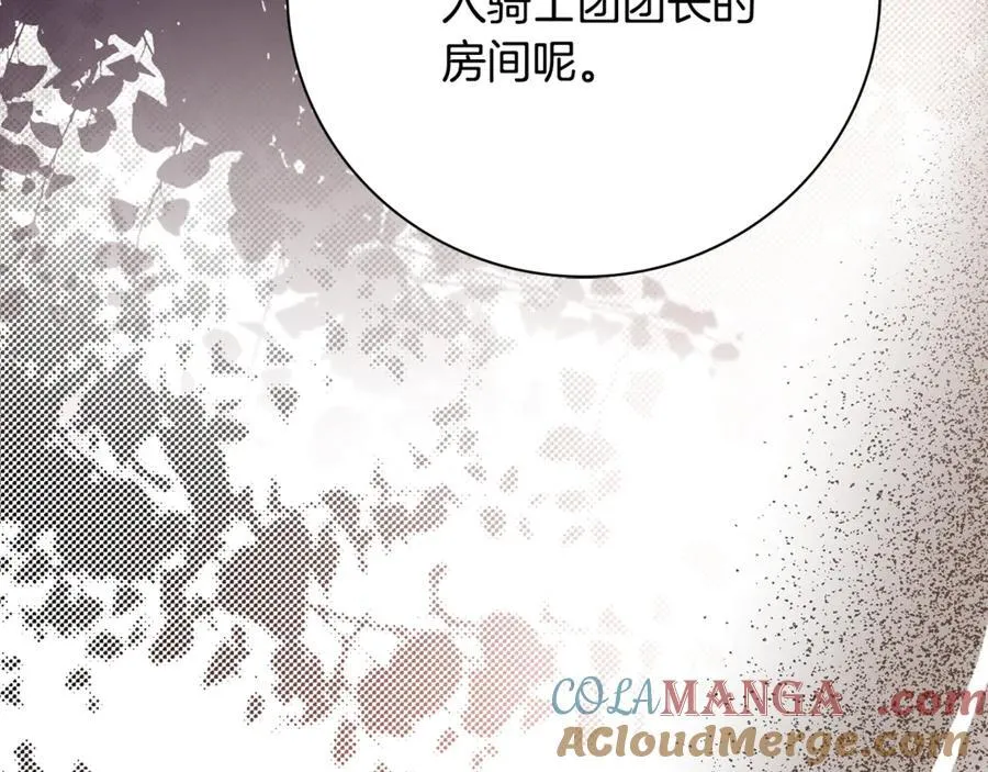 第59话 除掉那个女人240