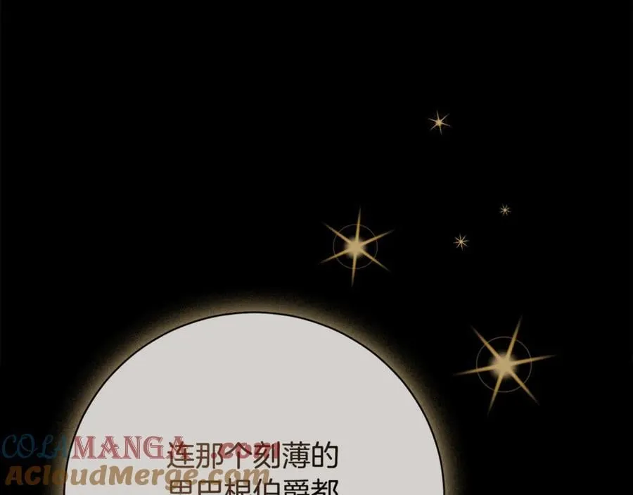 第59话 除掉那个女人144