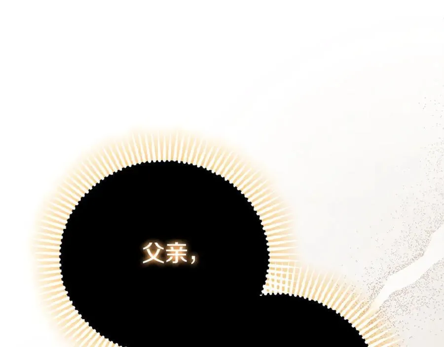 第62话 帝国最高的位置43