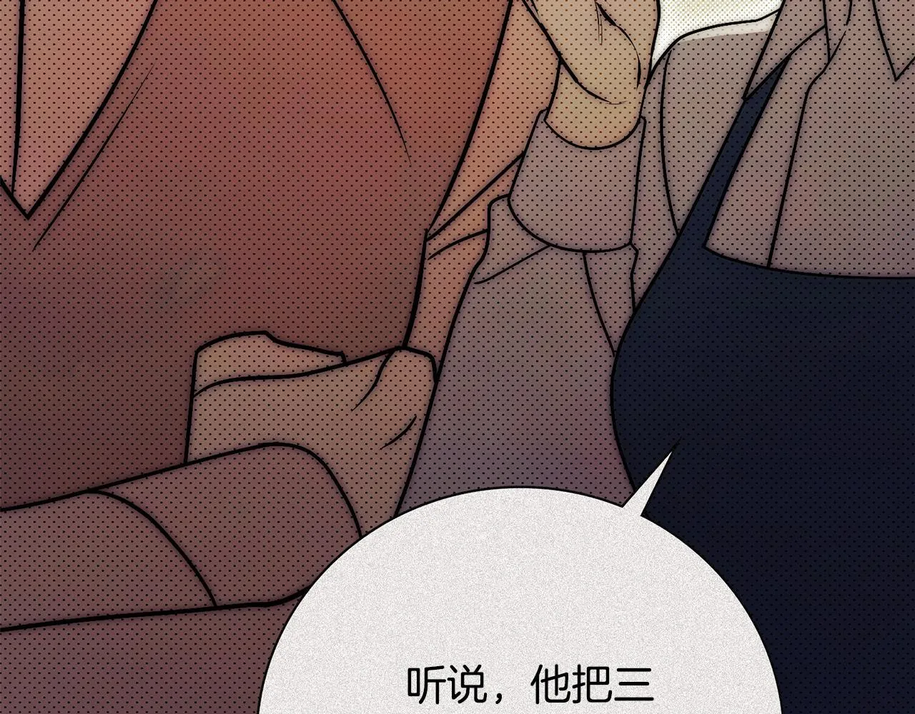 第57话 跟我走183