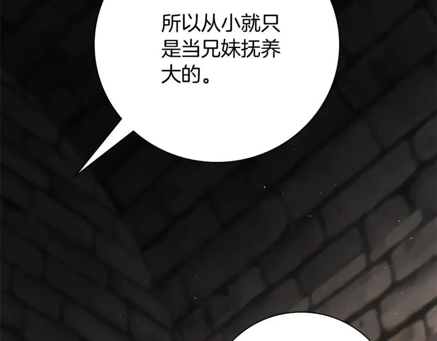 第52话 真像191