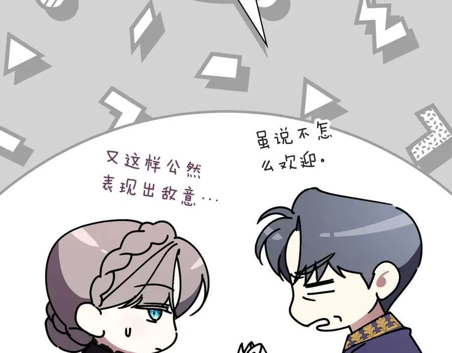 第62话 帝国最高的位置119