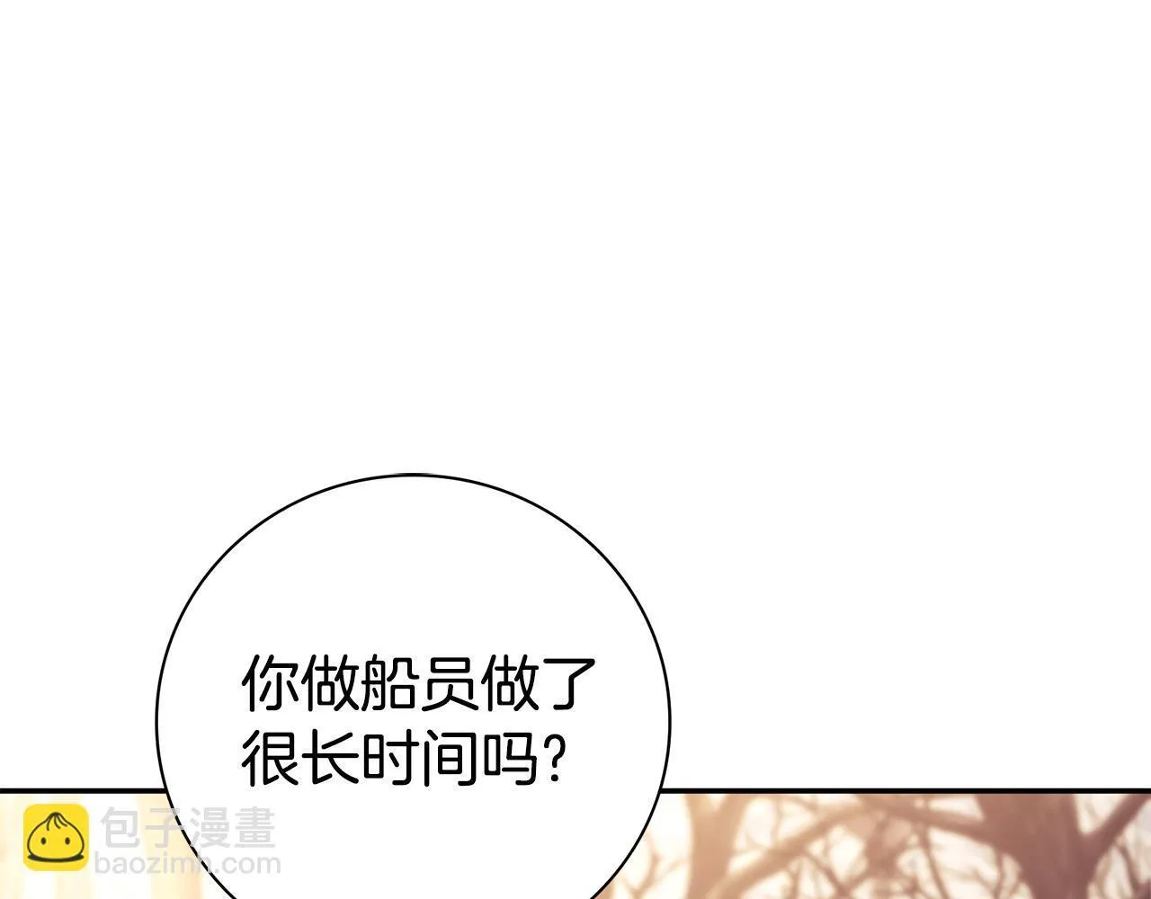 第51话 近男色？195