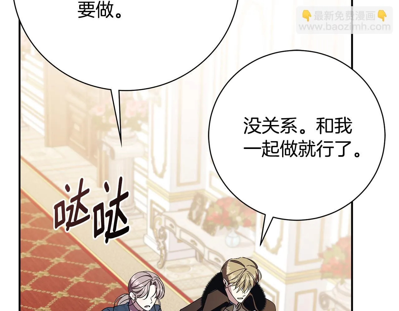 第57话 跟我走244
