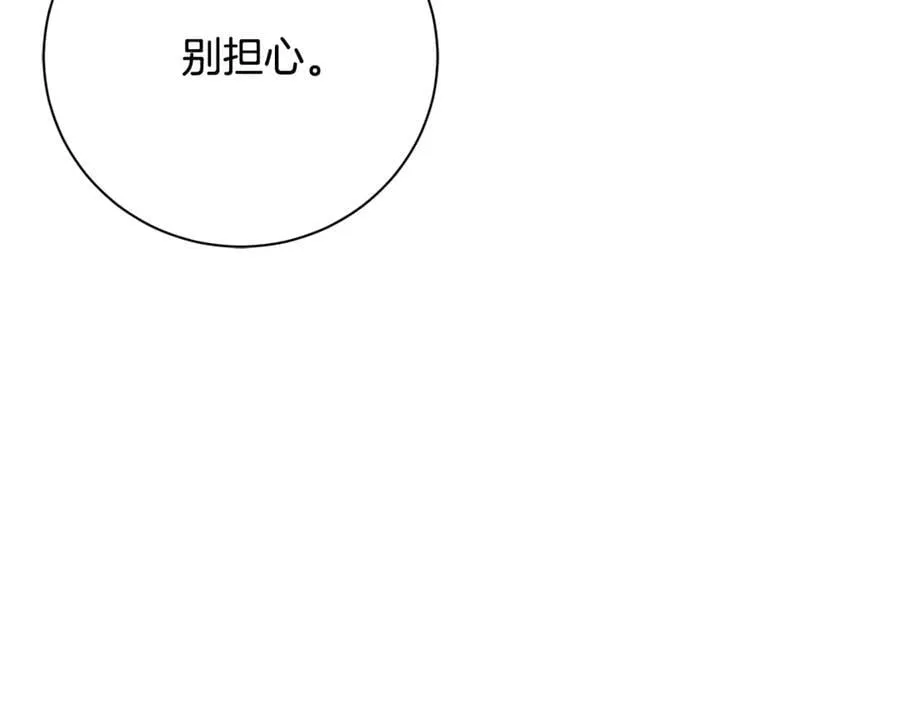 第62话 帝国最高的位置73