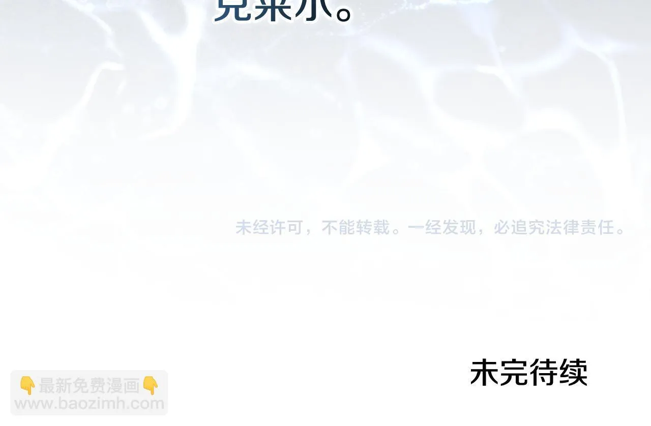 第55话 听话就有礼物273