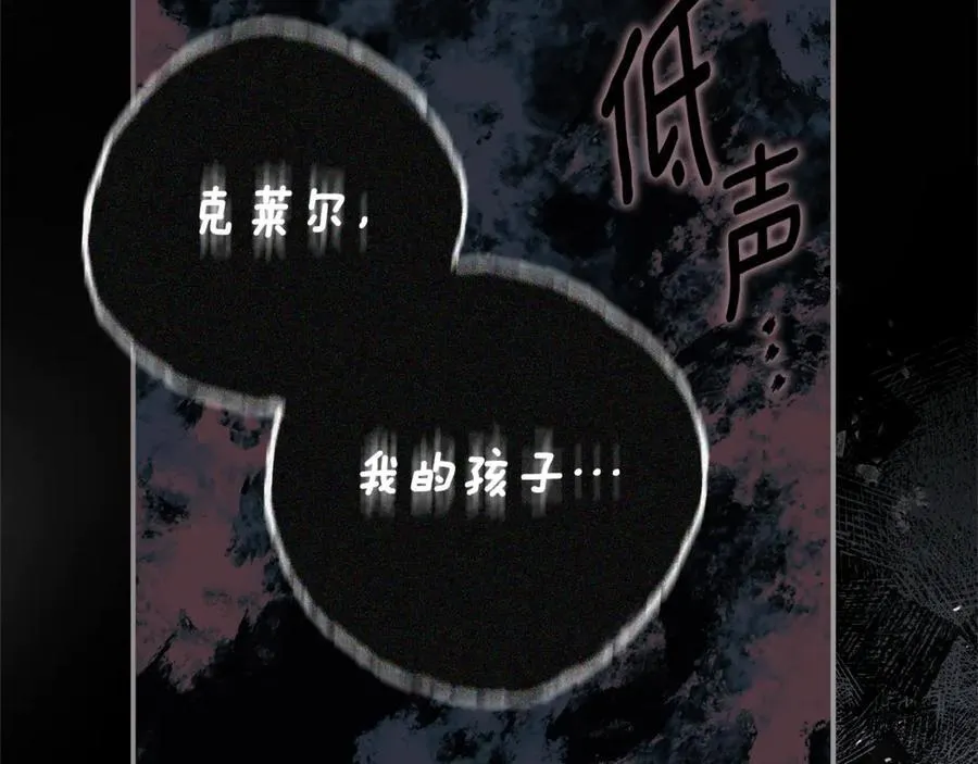 第62话 帝国最高的位置201