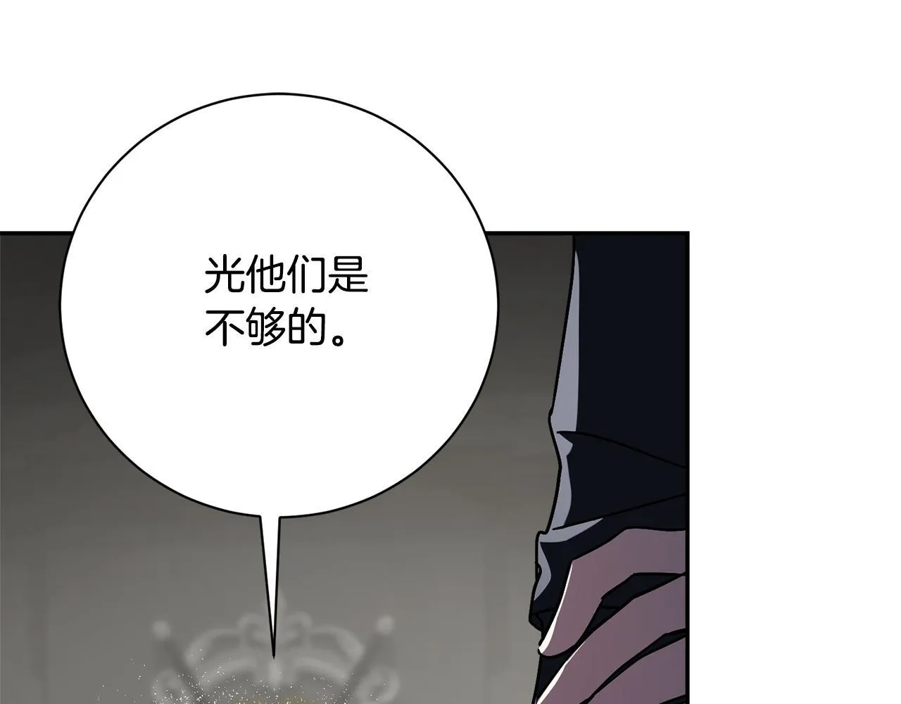 第54话 你是属于我的218